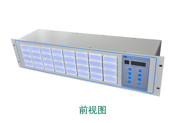 FYXH 中央信号装置
